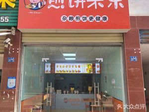 Jianbing Lai Le