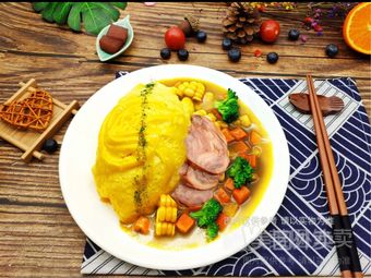 Happy Japanese Curry Omelette Rice (Wuhu Branch)