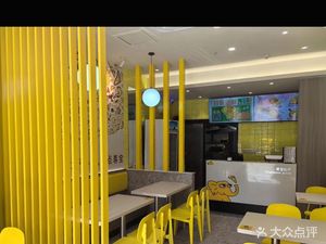 Zunbao Pizza (Qianchuan Xincheng Store)