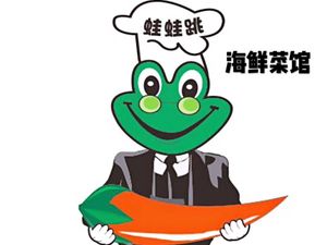 Seafood Restaurant (Sheikou Branch)