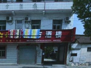 Oriental Restaurant