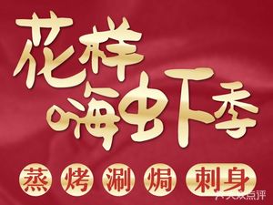 Hongding Doulao · Aoleihuijizhongxin (Hankou North Branch)