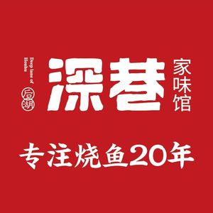 Shenxiang Jiawei Guan · Hubei Top-Rated Braised Fish Head Rice Bowl (Huangpi Store)