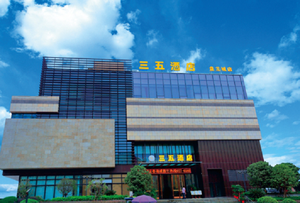 Sanwu Hotel (Panlongcheng Branch)