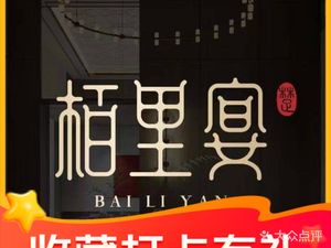 Jenius Sky Grand Hotel Bai Li Yan (Wuhan Tianhe International Airport Branch)