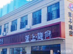 Longshang · Yin Chu (Baixiu City Branch)