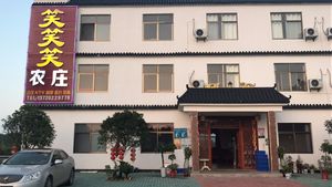 Xiao Xiao Xiao Farm