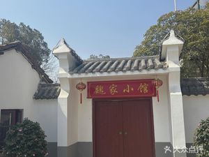 Yaxing Courtyard