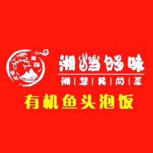 Xiangdang Gouwei Hunan Cuisine (Qianchuan Store)