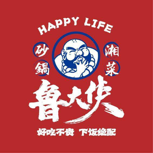 Lu Daxie Iron Pot Pig Intestine (Hankou North Branch)