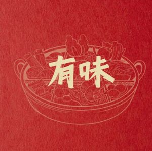 You Wei · Jiaoma Fish & Steak (Sheikou Branch)