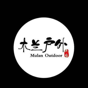 Mulan Outdoor BBQ Grill