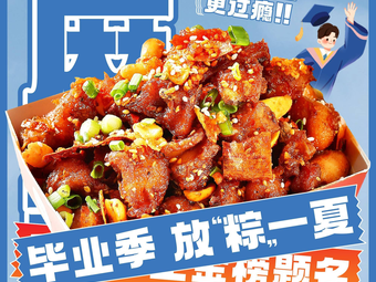 Xilao Nainai Yileshan Fried Snack Shop (Global Plaza Store)