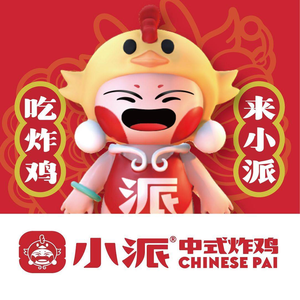 Xiaopai Chinese Fried Chicken (Wangjiahe Store)