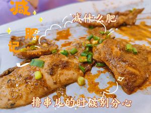 Jiang Hao Barbecue