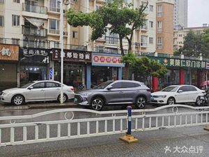 Yijian Barbecue House (Mei·Hankou North City A Zone Branch)