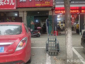 Xinyu Private Kitchen (Cai Zha Branch)