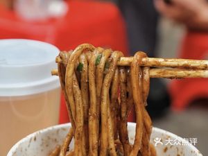 Zeng Mazhi Hot Dry Noodles (Chaofu Street Branch)