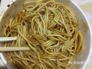 Zhima Buer (Mingqing Street Branch)