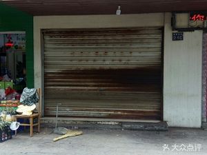 Pin Yuan Hot Dry Noodles (Shenghe Community Branch)