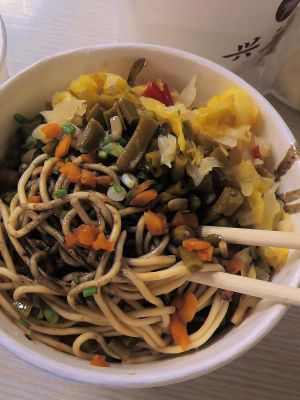 Xing Sanzhen Hot Dry Noodles (Yougang Store)