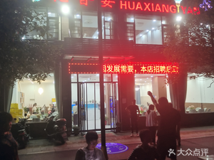 Flower Fragrance Banquet