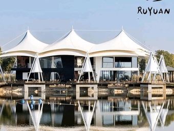 Ru Yuan Restaurant (Mulan Grassland Fishing Center)