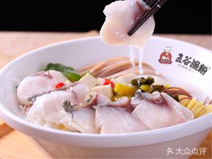 Wu Gu Yu Fen (Panlongcheng Mingli Branch)