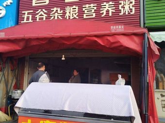 Tujia Sauce-Scented Pancake (Huazhong Avenue Branch)