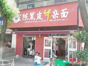 Zhongzhou Lanzhou Beef Noodle (Xingjue Dao Store)