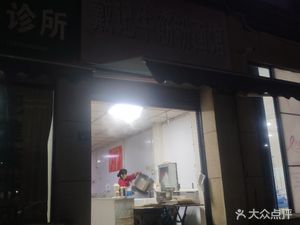 Dai Ji Beef Brisket Noodle Shop (Ling Feng · North Capital Hub Store)