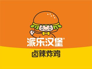 Play Burger & Fried Chicken (Huangbei Qi Jia Wan Branch)