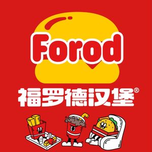 Folrod Burger (Beichen Store)