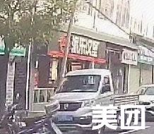 Paila Burger (Caidian Street Branch)