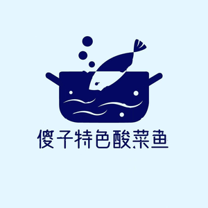 Idiot Special Sour Cabbage Fish