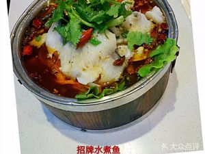 Fengji Signature Boiled Fish (Light Rail Store)