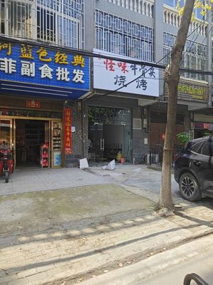 Du Hu Ji Zha Zha Beef Street Food Hot Pot