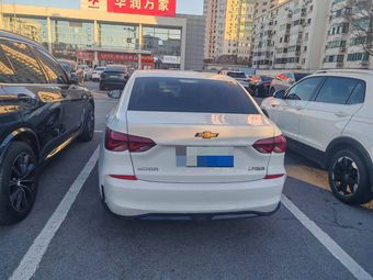 China Resources Vanguard