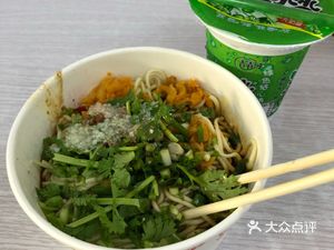 Shua Ergge Noodle Shop