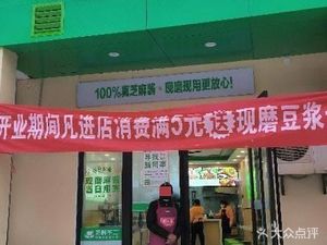 Zhima Bu Er (Panlong·Xintiandi Phase I Store)