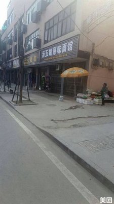 Original Flavor Noodle House (Xincun Liuli Branch)