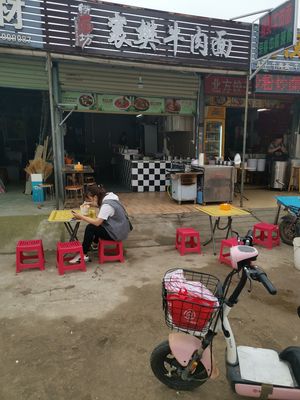 Xiangfan Beef Noodles (Songjiagang Branch)