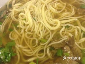 Qingzhen Authentic Lanzhou Beef Noodles