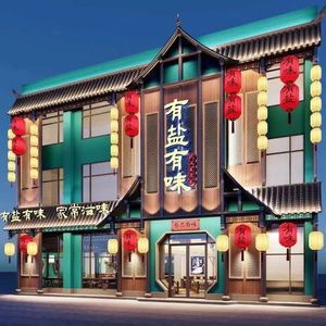 You Yan You Wei (Wuhu Store)