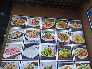 Northeast Dumpling House (Xinli Dibo Wan Branch)