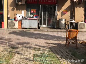 Harbin Dumpling House (Meijiao Street Branch)