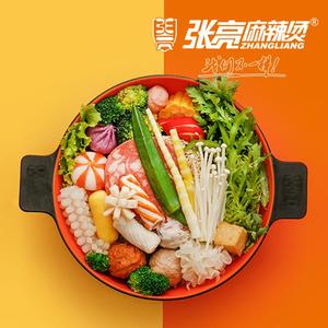 Zhang Liang Spicy Hot Pot (Wuhan Huangbei Xiangyang Avenue Store)