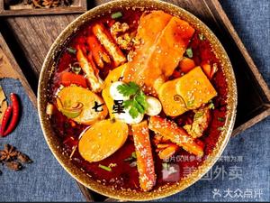 Seven Star Hot Pot (Shekou Store)
