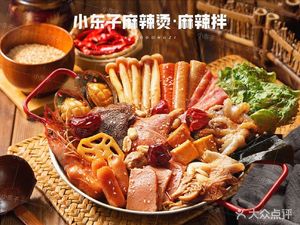 Xiao Dong Zi Spicy Hot Pot (Quan Dap Jing Branch)