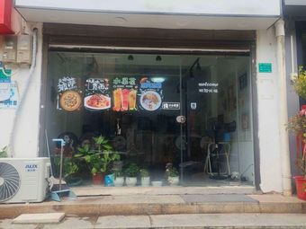 Braised Chicken with Black Bean Sauce (Beef Rice)